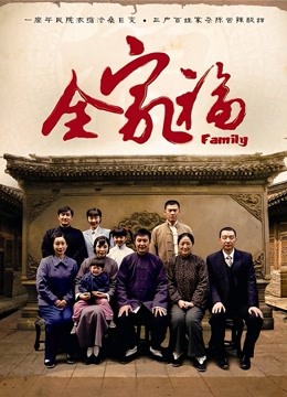 秋和柯基(夏小秋秋秋) &#8211; 复生 [72P-778MB]